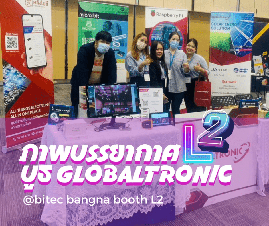 𝗡𝗮𝘁𝗶𝗼𝗻𝗮𝗹 𝗖𝗼𝗱𝗶𝗻𝗴 𝗗𝗮𝘆 2023 ประมวลภาพบรรยากาศ - บริษัท โกลบอลโทรนิค อินเตอร์เทรด จํากัด