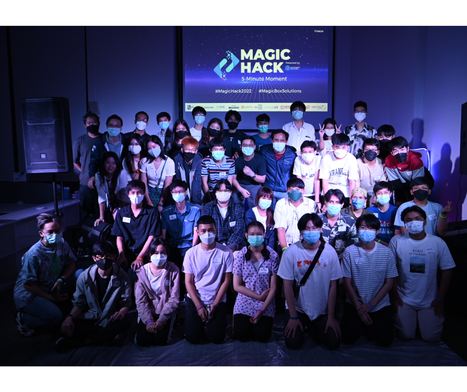 ปกบทความประมวลภาพงาน Hackathon 2022