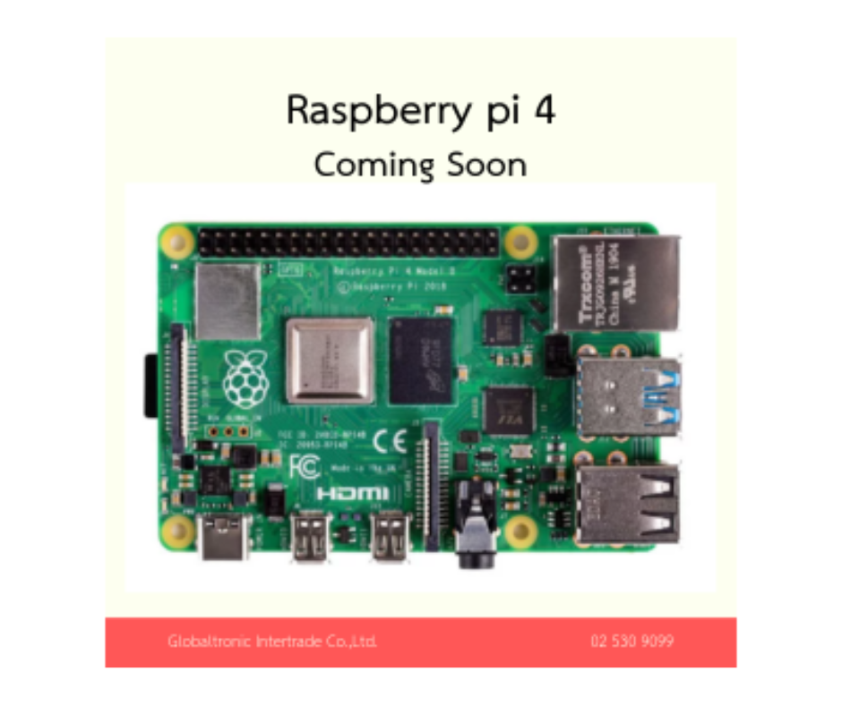 ปกบทความ Raspberry Pi 4 Coming Soon