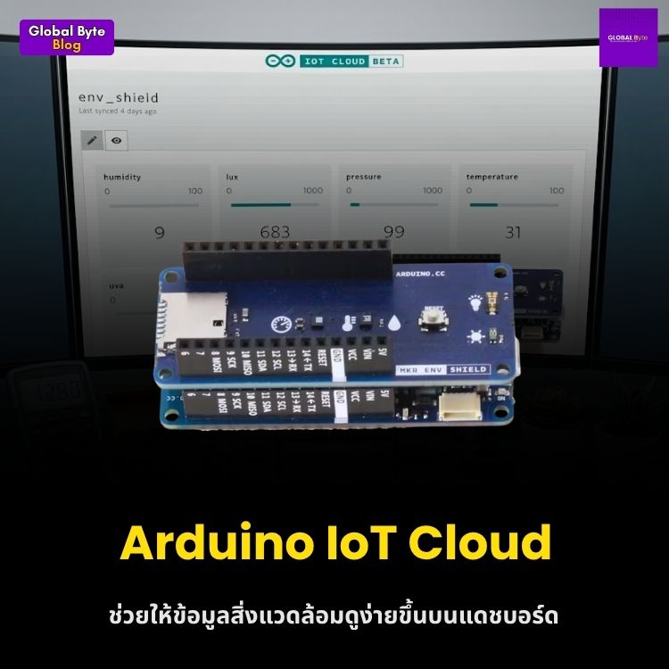สร้าง Dashboard เช็คสภาพอากาศส่วนตัวด้วย Arduino IoT Cloud และ MKR ENV Shield