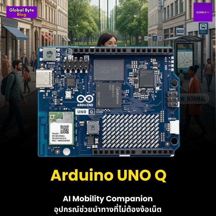 AI Mobility Companion: ผู้ช่วยนำทางอัจฉริยะสำหรับผู้พิการทางสายตาด้วย AI ออฟไลน์