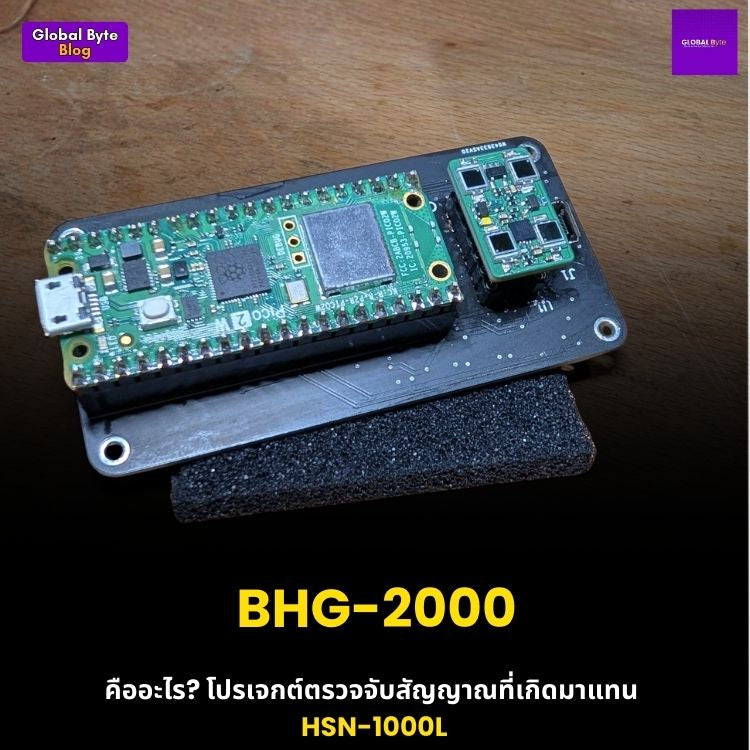 BHG-2000: โปรเจกต์ DIY สร้างเซนเซอร์ตรวจจับรังสีนิวเคลียร์ด้วยตัวเอง