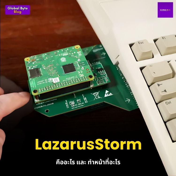 What is LazarusStorm ?