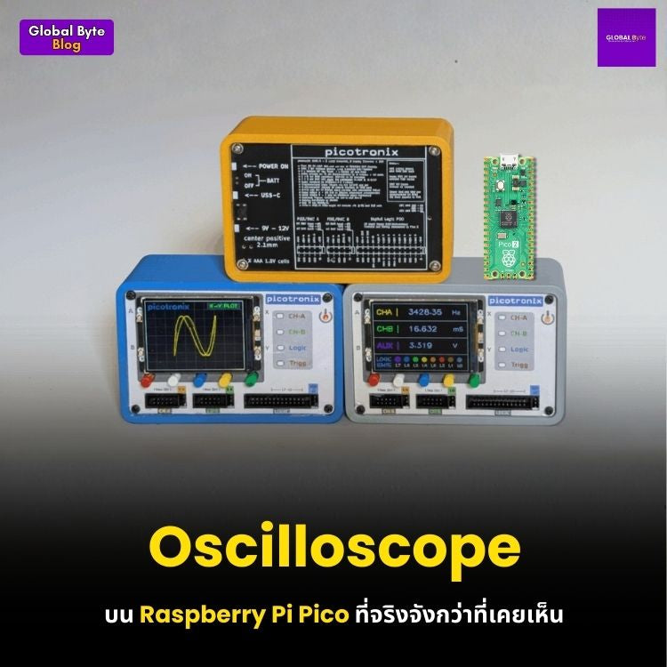 Oscilloscope บน Raspberry Pi Pico ที่จริงจังกว่าที่เคยเห็น
