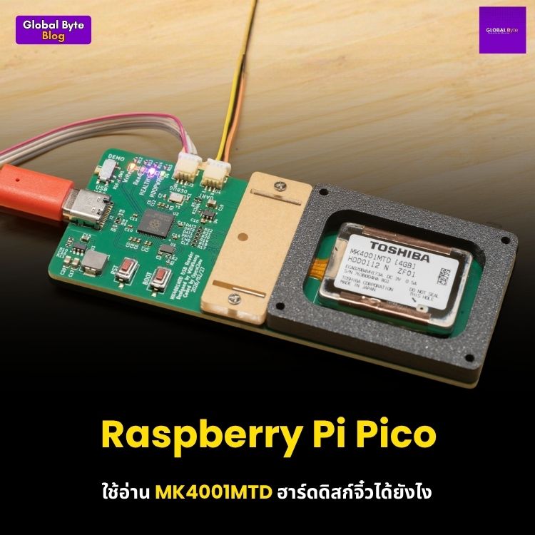 ปลุกชีพฮาร์ดดิสก์ที่เล็กที่สุดในโลก! (Toshiba 0.85") ด้วย Raspberry Pi Pico และ AI