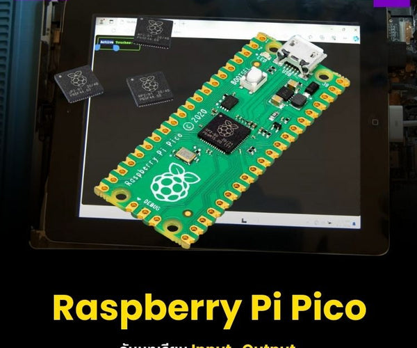 Raspberry Pi Pico กับบทเรียน Input–Output | เรียนรู้จากโปรเจกต์ iPad ...