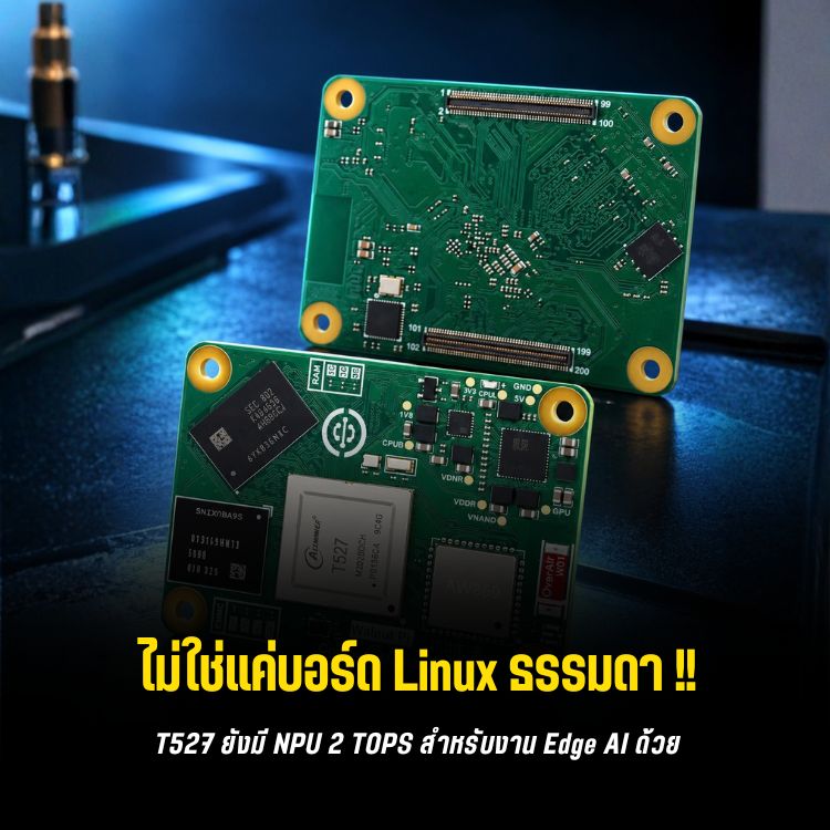 allwinner-t527-2tops-npu-compute-module-Blog