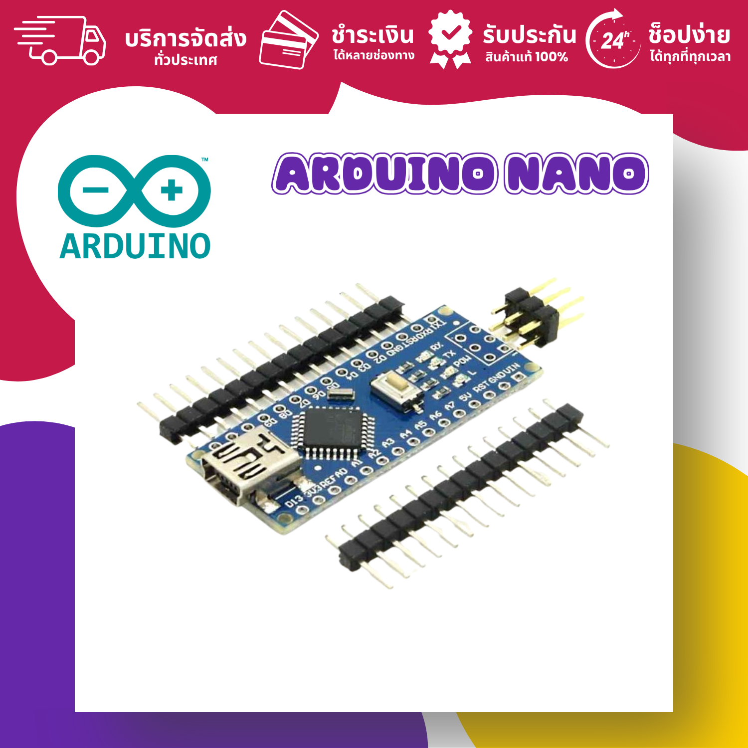 โปรแกรม Arduino IDE คู่มือดาวน์โหลด ติดตั้ง และเริ่มใช้งานจริง