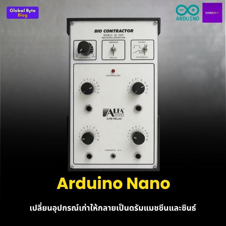 เปลี่ยน "ขยะอิเล็กทรอนิกส์" ให้เป็นเครื่อง Drum Machine สุดเท่! ด้วย Arduino Nano R4 🚀