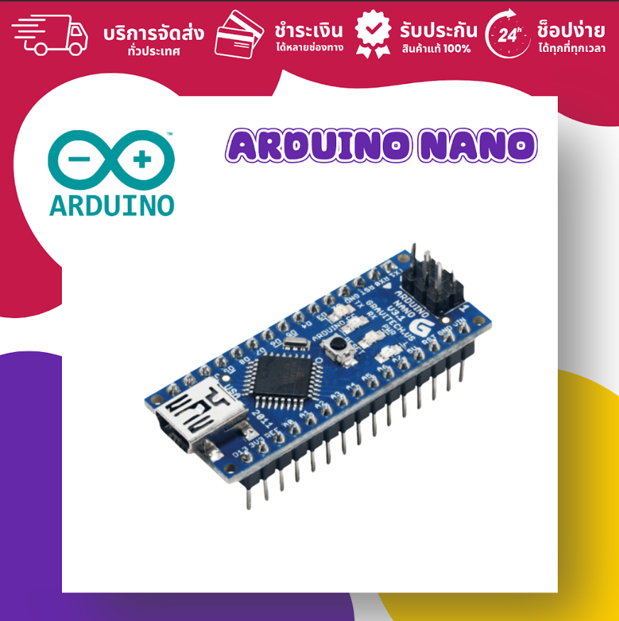 Arduino แต่ละรุ่นแตกต่างกันอย่างไร เจาะลึกสเปกก่อนเลือกใช้งาน