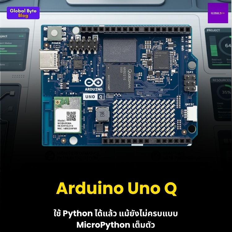 Python มาถึง Arduino Uno Q แล้ว! เขียนโค้ดง่ายๆ สไตล์ MicroPython ด้วยโปรเจกต์ Uno Machine 🐍⚡