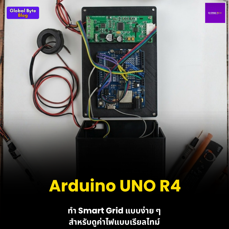 พลิกโฉมมิเตอร์ไฟบ้าน! สร้างระบบ Smart Grid IoT ด้วย Arduino UNO R4 WiFi ⚡📊