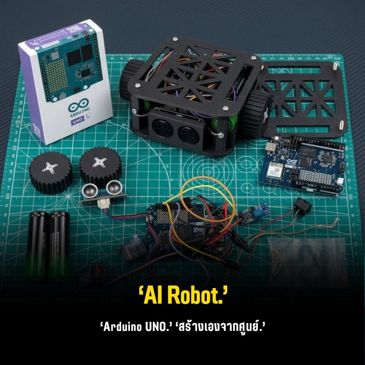 ปลุก AI ให้มีตัวตน! สร้างหุ่นยนต์เอเจนต์อัจฉริยะ "Jaime" จากขีดสุดด้วย Arduino UNO Q & OpenClaw