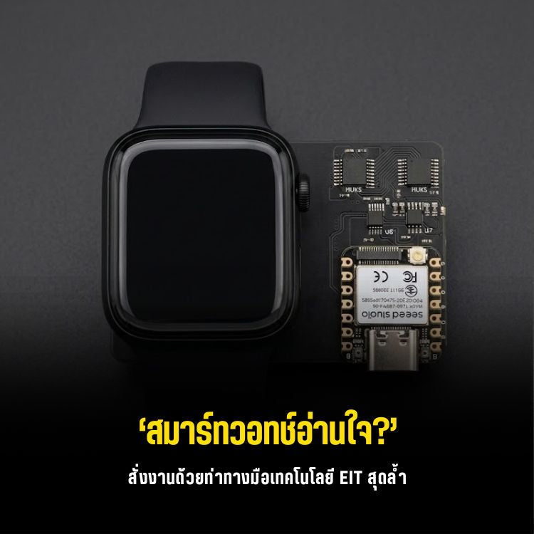 eitwatch-open-source-esp32-s3-smartwatch-eit-gesture-recognition