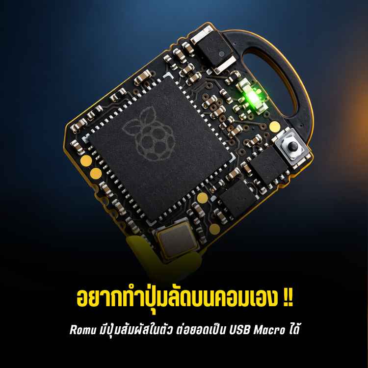 romu-rp2354a-usb-development-board