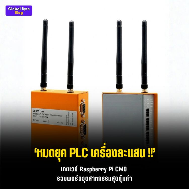 cost-effective-data-acquisition-gateway-rpi-cm0