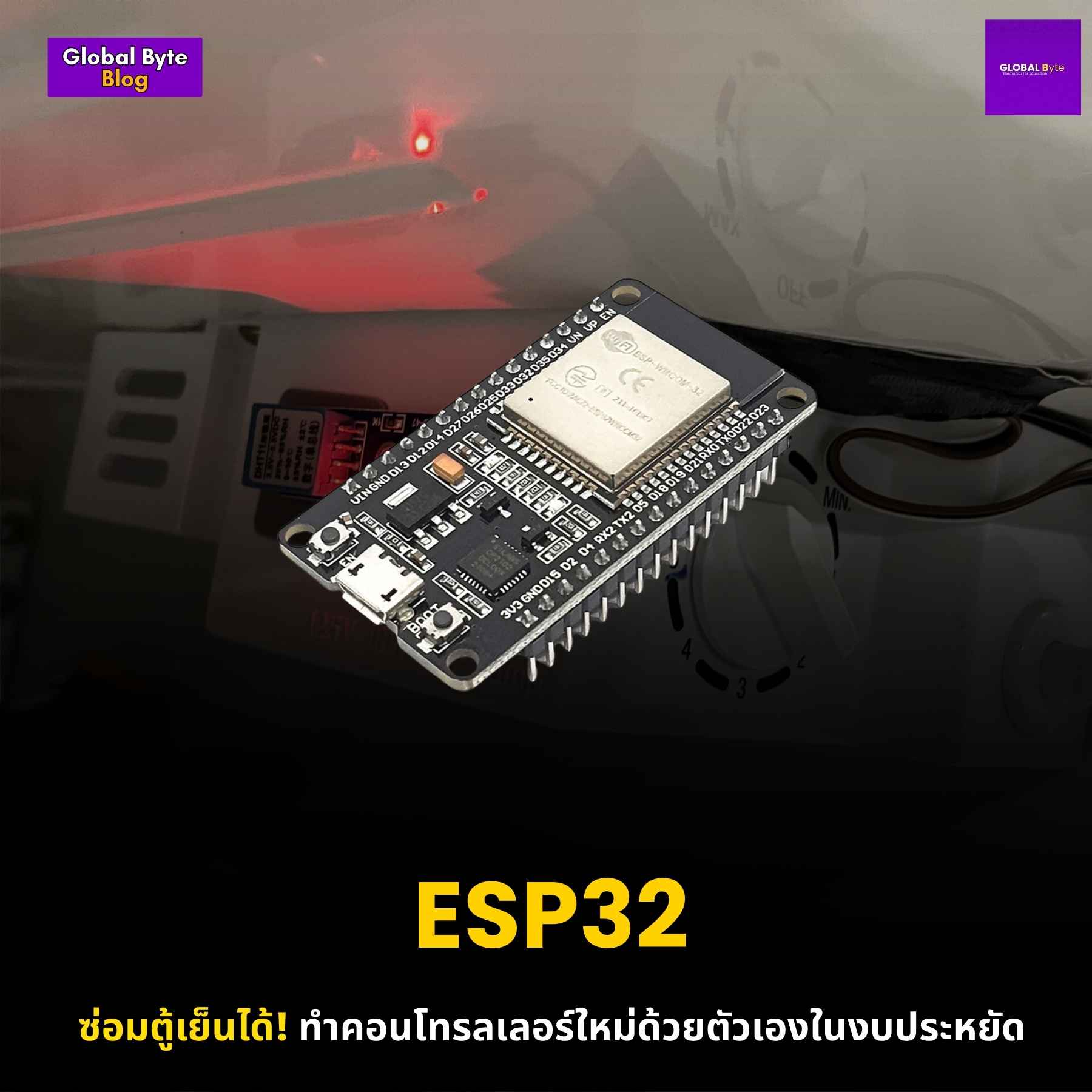 DIY ตัวควบคุมตู้เย็น - บริษัท โกลบอลโทรนิค อินเตอร์เทรด จํากัด