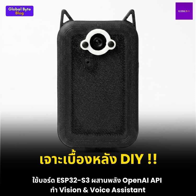สร้างผู้ช่วยส่วนตัวสุดล้ำ! DIY AI Pin ไอเทมพกพาที่ "มองเห็น" และ "คุย" กับคุณได้