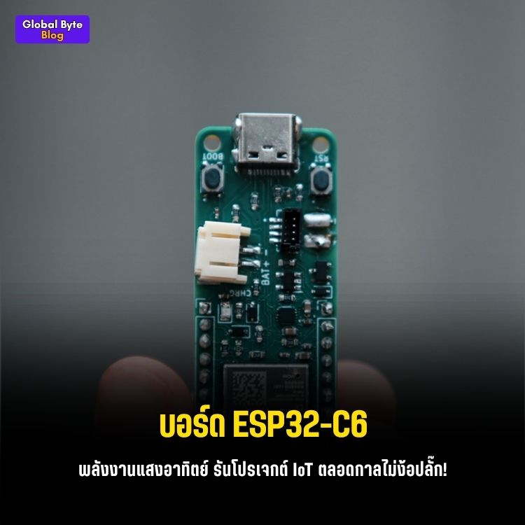 diy-esp32-c6-solar-power-management-dev-board