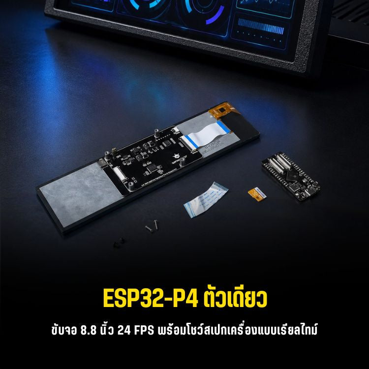 diy-esp32-p4-8-8-inch-pc-dashboard-Blog