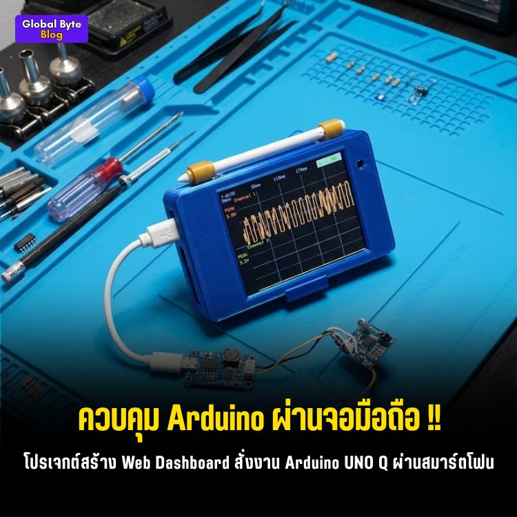 diy-mini-portable-oscilloscope-esp32-cyd