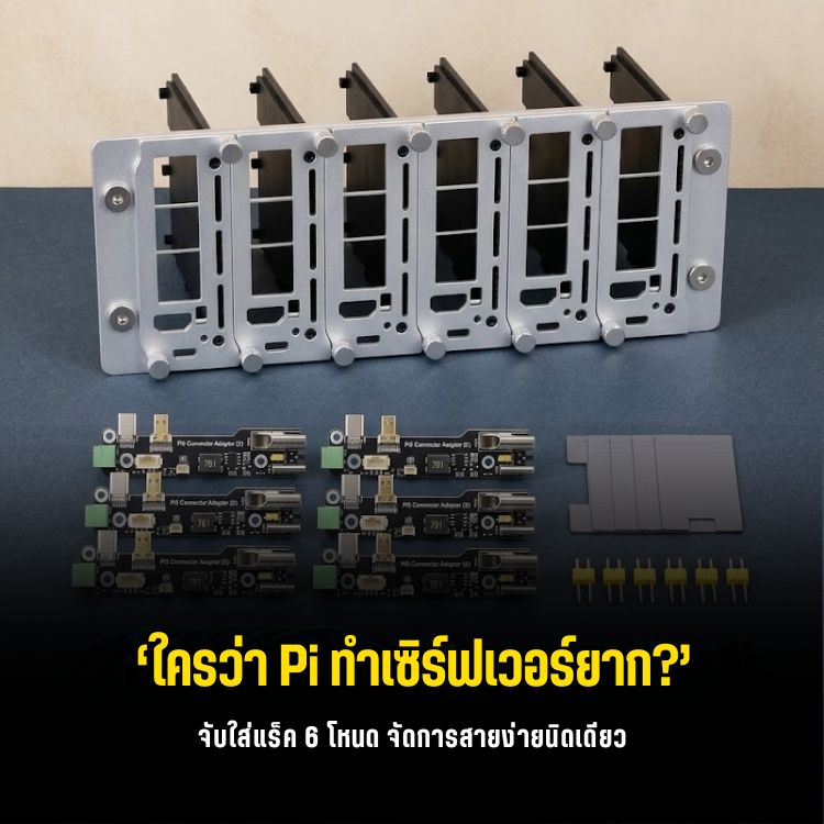 waveshare-pirack-m6f-6-node-rack-unit-raspberry-pi-4-5