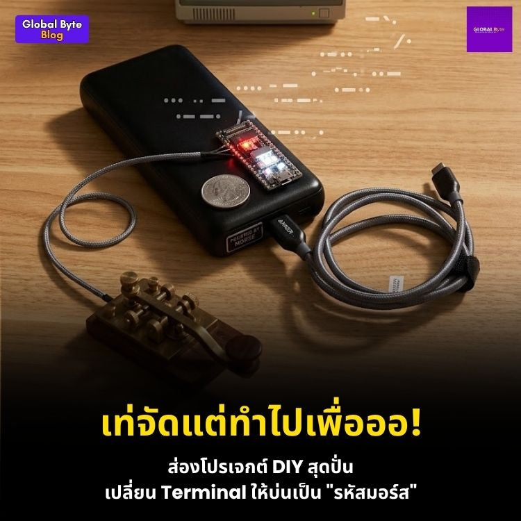 คุยกับ Linux ด้วยรหัสมอร์ส! โปรเจกต์สุดปั่นบนบอร์ด LuckFox Lyra 📟