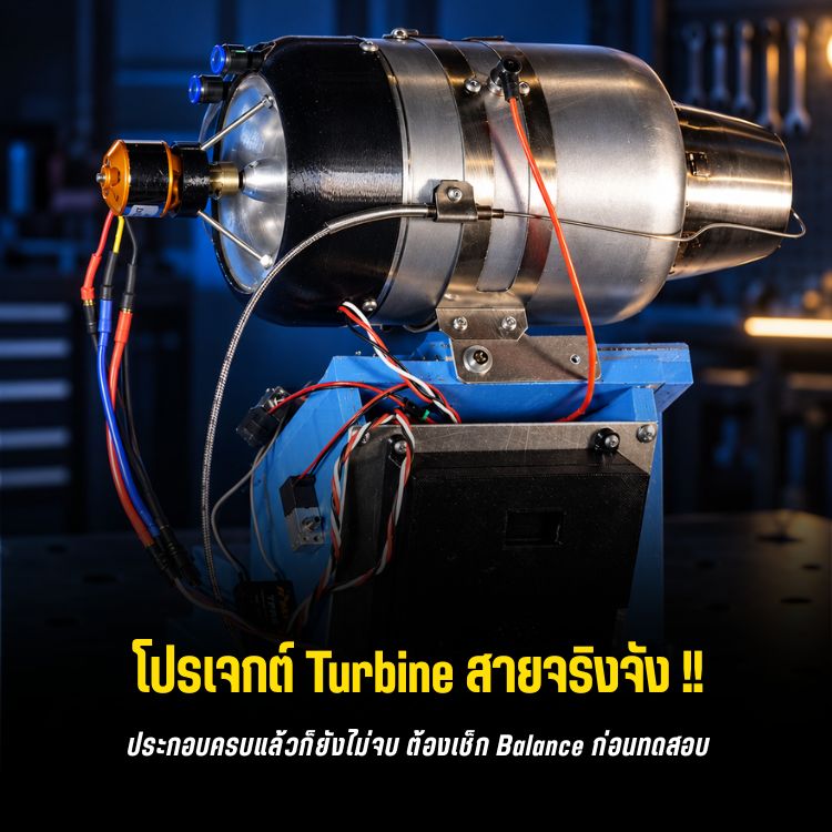 diy-turbine-engineering-testing-Blog
