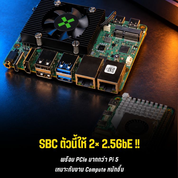 dragon-q8b-high-performance-sbc-Blog