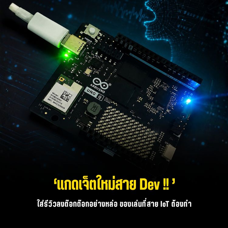 SilentVoice AI อ่านริมฝีปากแปลเป็นคำพูดด้วย TensorFlow Lite