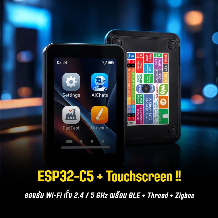 ESP32-C5-Touch-LCD-3.5
