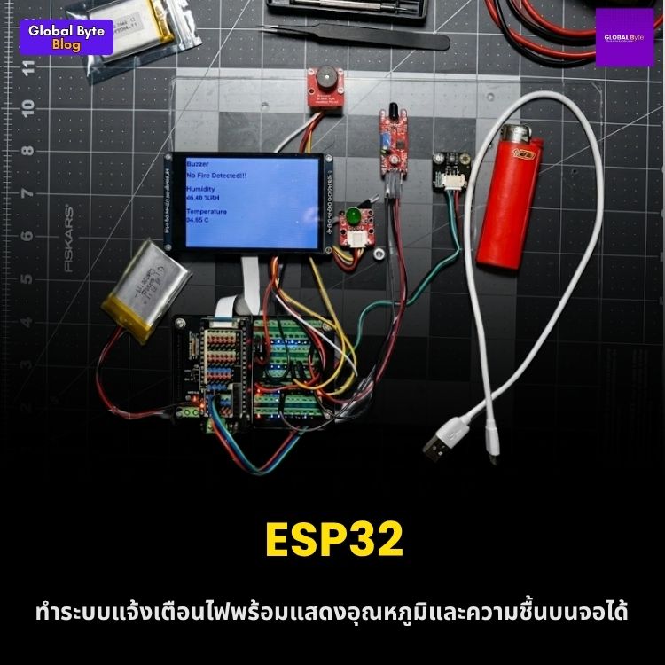 ESP32 ทำระบบแจ้งเตือนไฟพร้อมแสดงอุณหภูมิและความชื้นบนจอได้