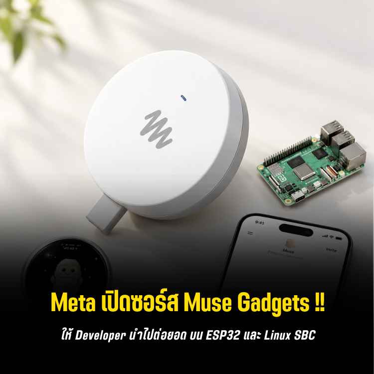 esp32-linux-ai-agent-sdk-Blog