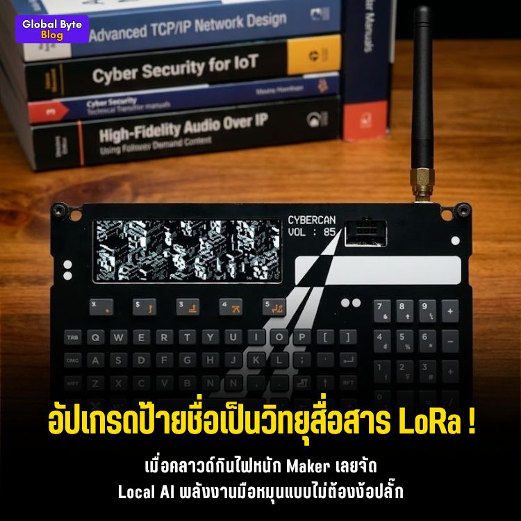 จับ Hackaday Communicator Badge มาปัดฝุ่น! อัปเกรดเฟิร์มแวร์ใหม่ให้รองรับ Meshtastic