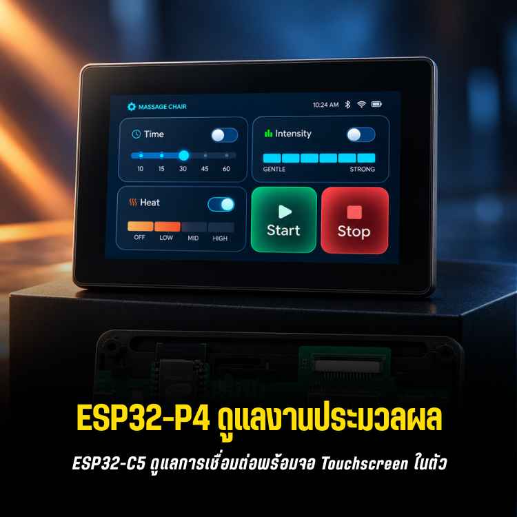 wireless-tag-wt32p4c5-43s-esp32-p4-c5