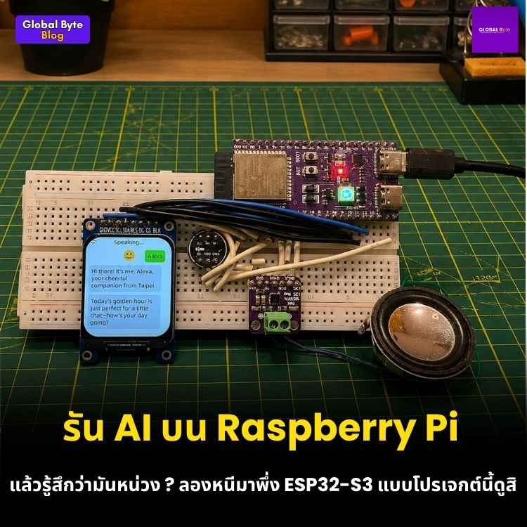 สร้าง "Xiaozhi" ผู้ช่วย AI อัจฉริยะด้วย ESP32-S3 และหน้าจอ ST7789 🤖🎙️