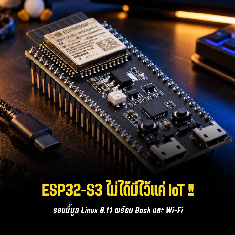 esp32-s3-native-linux-6-11-nommu