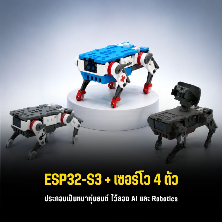 petoi-quaddle-esp32-s3-physical-ai-robot-dog