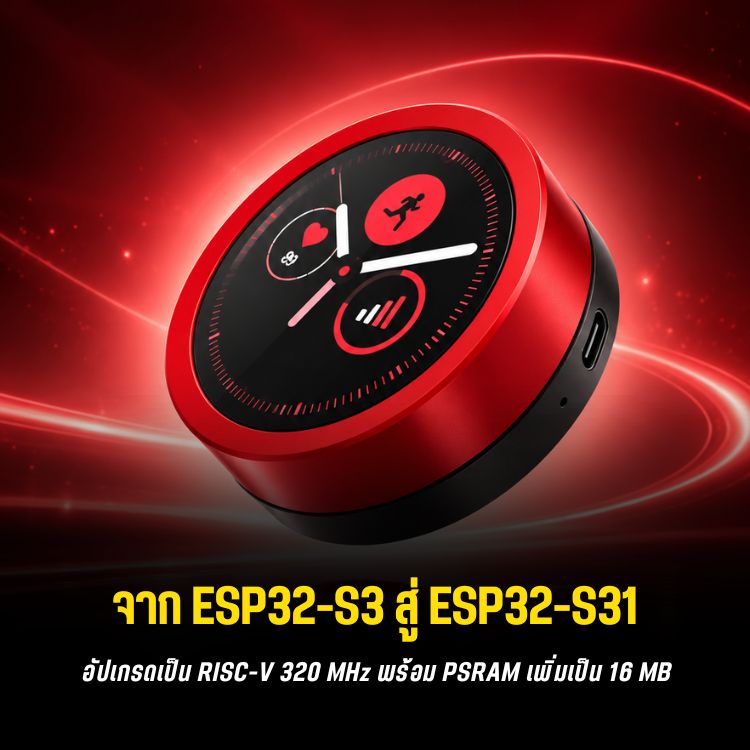 esp32-s31-vs-esp32-s3-smart-knob-blog