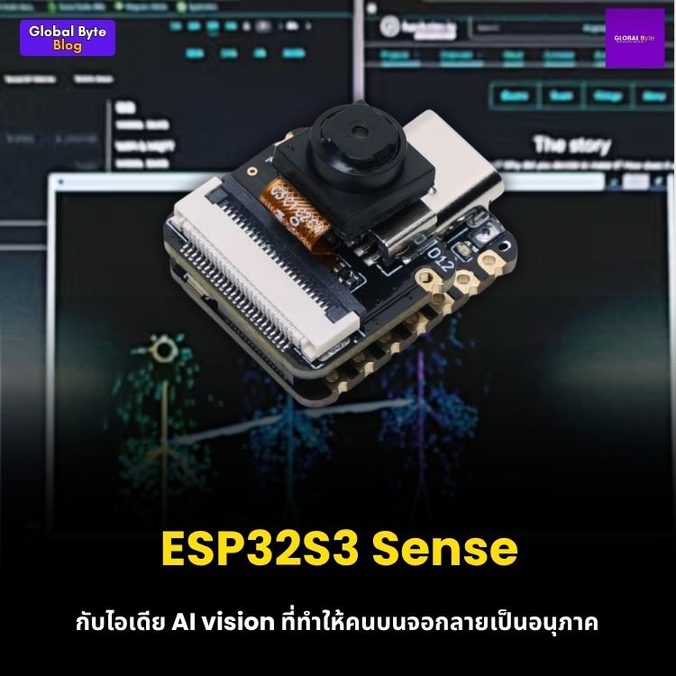 เปลี่ยนคนให้เป็นอนุภาค! สร้างงานอาร์ต Real-Time AI Energy Field ด้วย XIAO ESP32S3 ✨