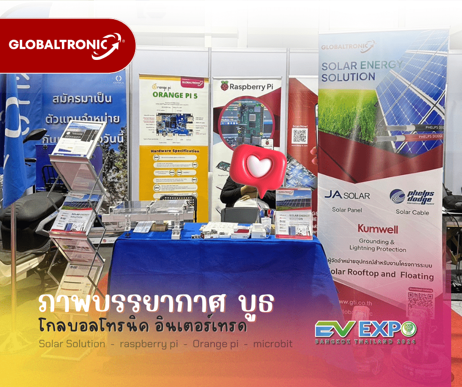 ภาพบรรยากาศบูธโกลบอลโทรนิค ในงาน Ev expro 2024  ที่ผ่านมา - บริษัท โกลบอลโทรนิค อินเตอร์เทรด จํากัด
