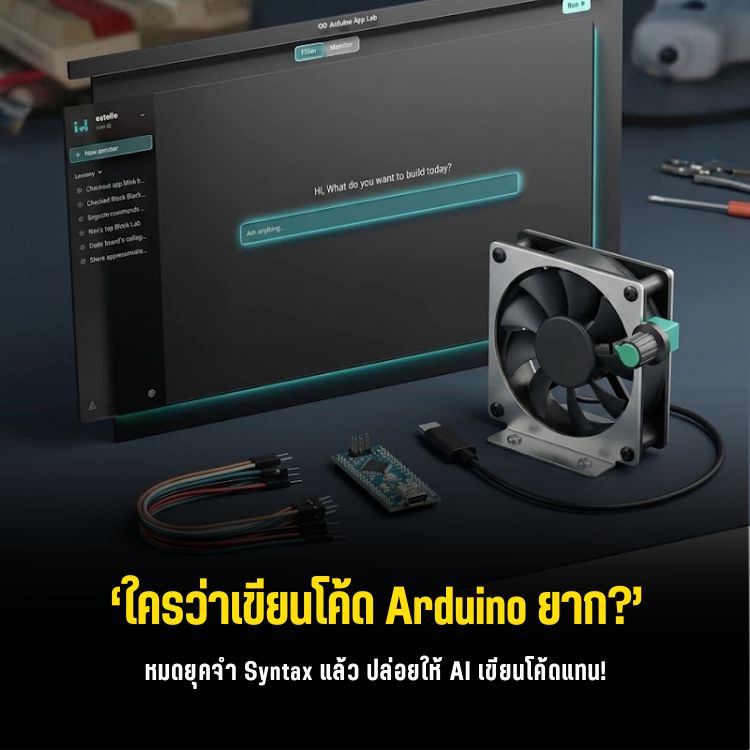 arduino-app-lab-0-10-0-agentic-mode-ai-coding