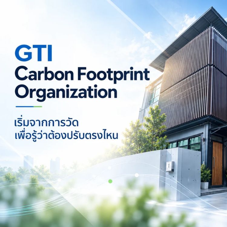 globaltronic-carbon-footprint-organization