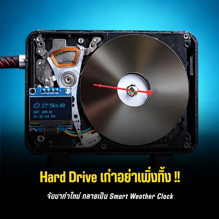 ESP32-C3 Smart Weather Clock