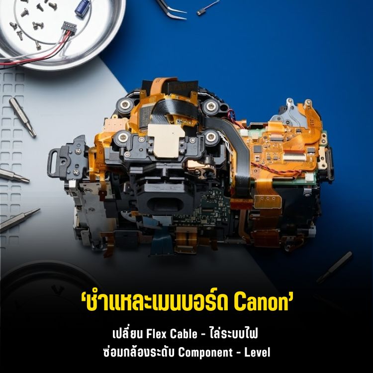 repair-broken-canon-7d-mark-ii-dslr-bodge-wire