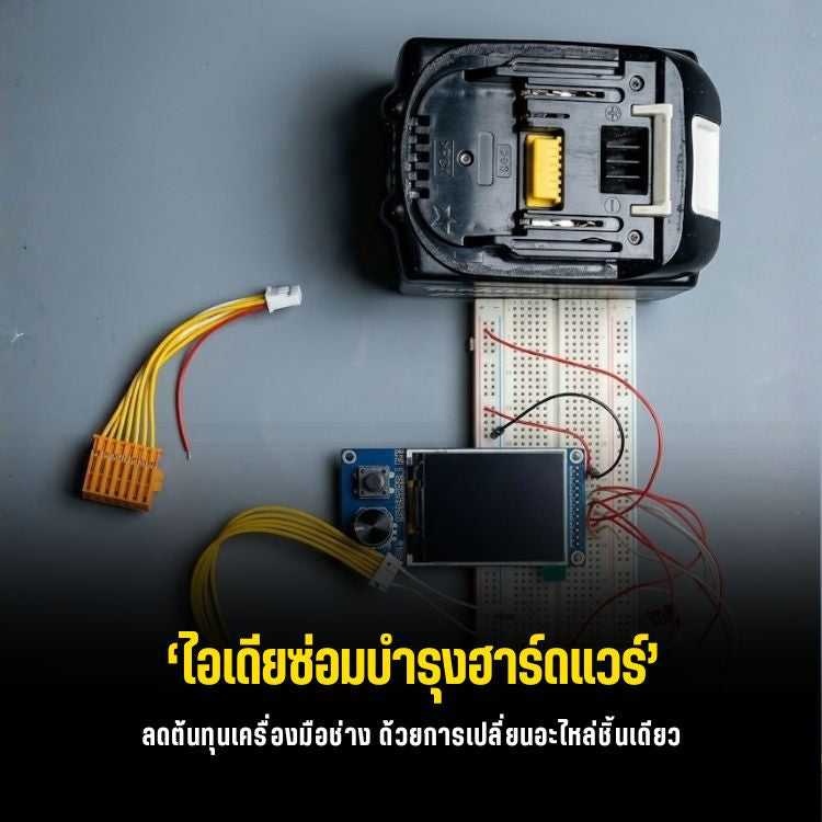 fixing-dead-makita-battery-20-cent-ntc-thermistor-pocketobi