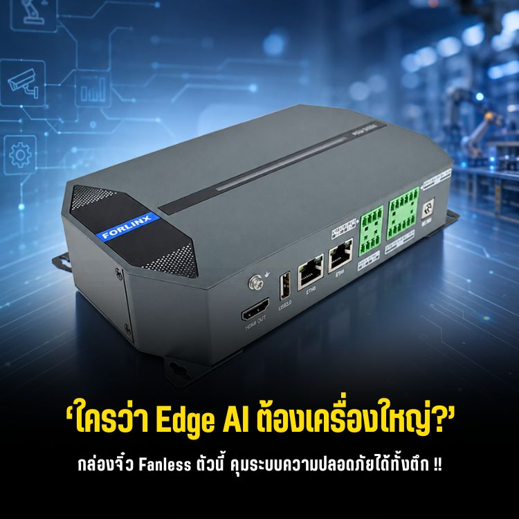 forlinx-fcu3101-rockchip-rv1126b-fanless-edge-ai-system