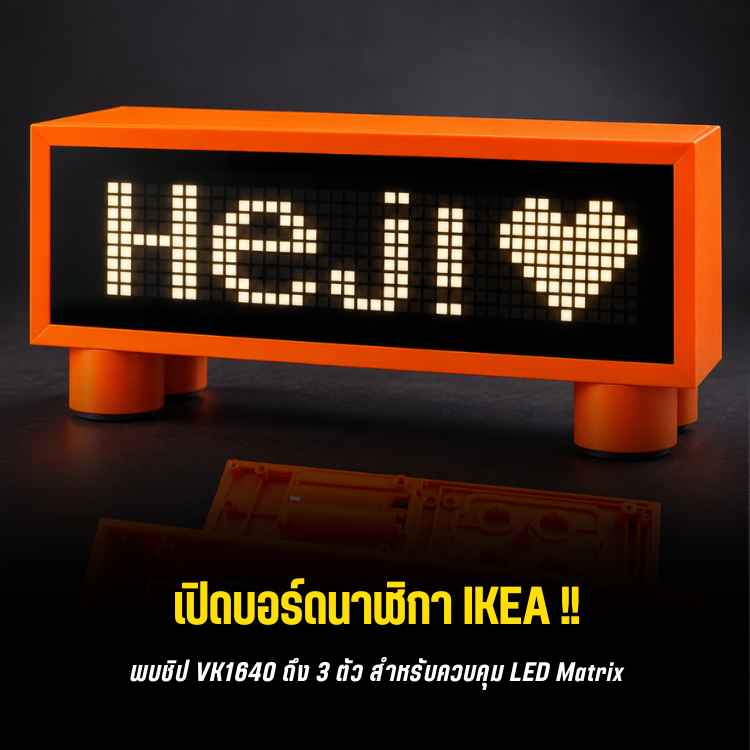 ikea-clock-custom-firmware-Blog