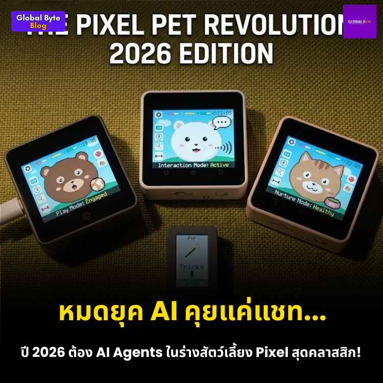 สร้างทามาก็อตจิยุค AI! โปรเจกต์ Pixel Pets สัตว์เลี้ยงดิจิทัลสุดคิวท์ด้วยบอร์ด M5Stack