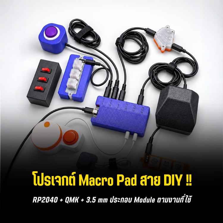 modular macro pad